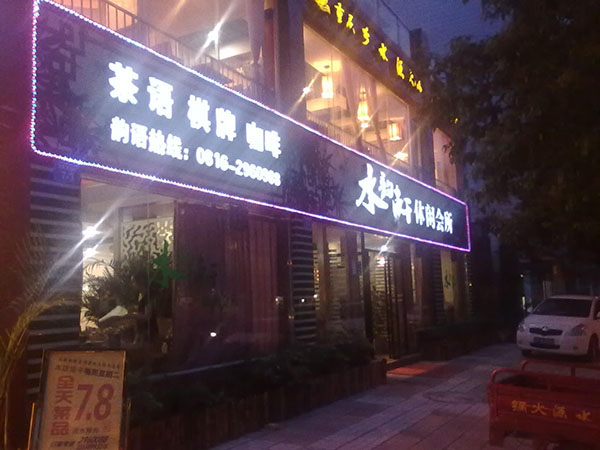 &#67;&#81;&#57;&#30005;&#23376;&#40;&#20013;&#22269;&#41;&#20114;&#21160;&#30334;&#31185;