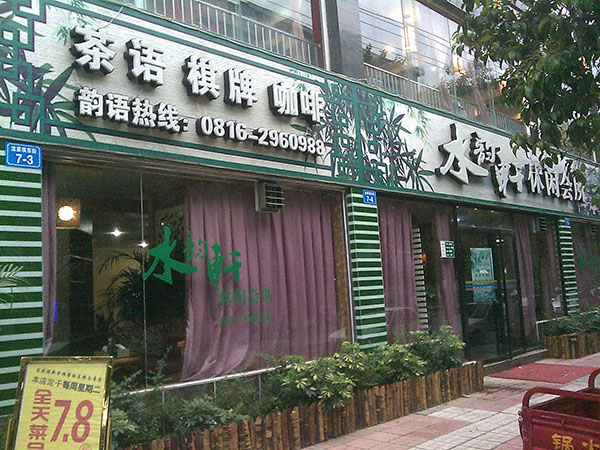 &#67;&#81;&#57;&#30005;&#23376;&#40;&#20013;&#22269;&#41;&#20114;&#21160;&#30334;&#31185;