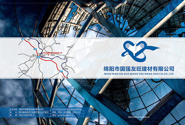 &#67;&#81;&#57;&#30005;&#23376;&#40;&#20013;&#22269;&#41;&#20114;&#21160;&#30334;&#31185;