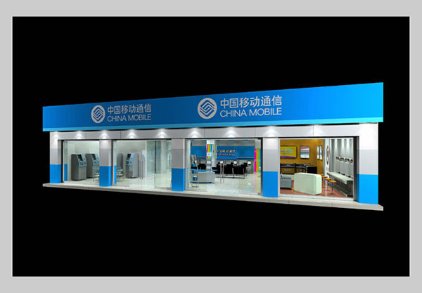 &#67;&#81;&#57;&#30005;&#23376;&#40;&#20013;&#22269;&#41;&#20114;&#21160;&#30334;&#31185;