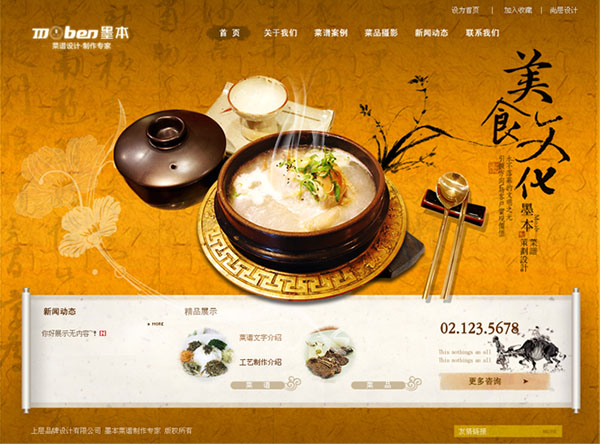 &#67;&#81;&#57;&#30005;&#23376;&#40;&#20013;&#22269;&#41;&#20114;&#21160;&#30334;&#31185;