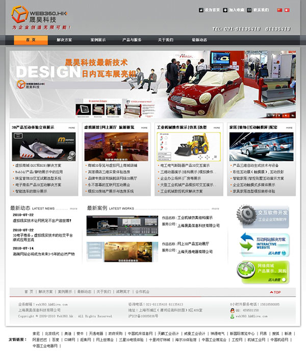 &#67;&#81;&#57;&#30005;&#23376;&#40;&#20013;&#22269;&#41;&#20114;&#21160;&#30334;&#31185;