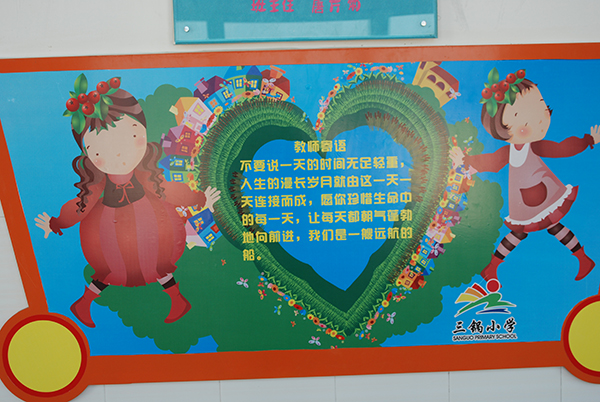 &#67;&#81;&#57;&#30005;&#23376;&#40;&#20013;&#22269;&#41;&#20114;&#21160;&#30334;&#31185;