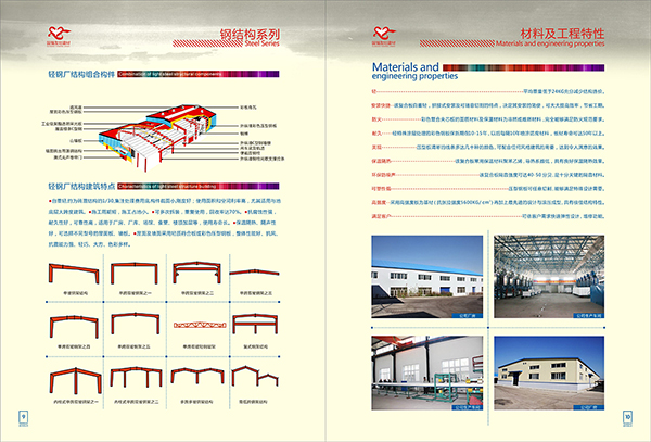 &#67;&#81;&#57;&#30005;&#23376;&#40;&#20013;&#22269;&#41;&#20114;&#21160;&#30334;&#31185;